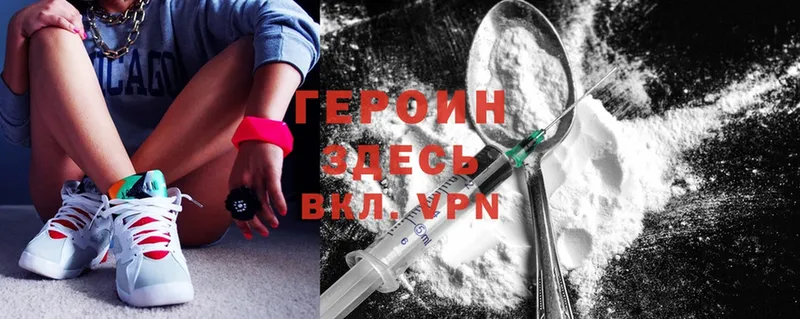 Героин Heroin Дагестанские Огни