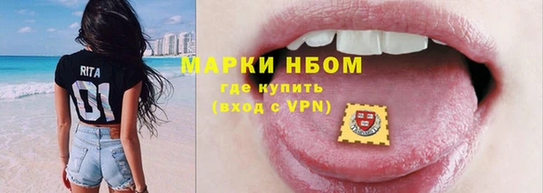 марки lsd Белоозёрский