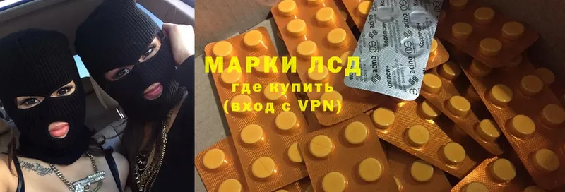 площадка Telegram  Дагестанские Огни  Лсд 25 экстази ecstasy  где купить наркоту 