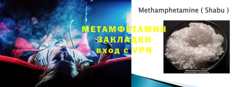 МЕТАМФЕТАМИН винт  Дагестанские Огни 